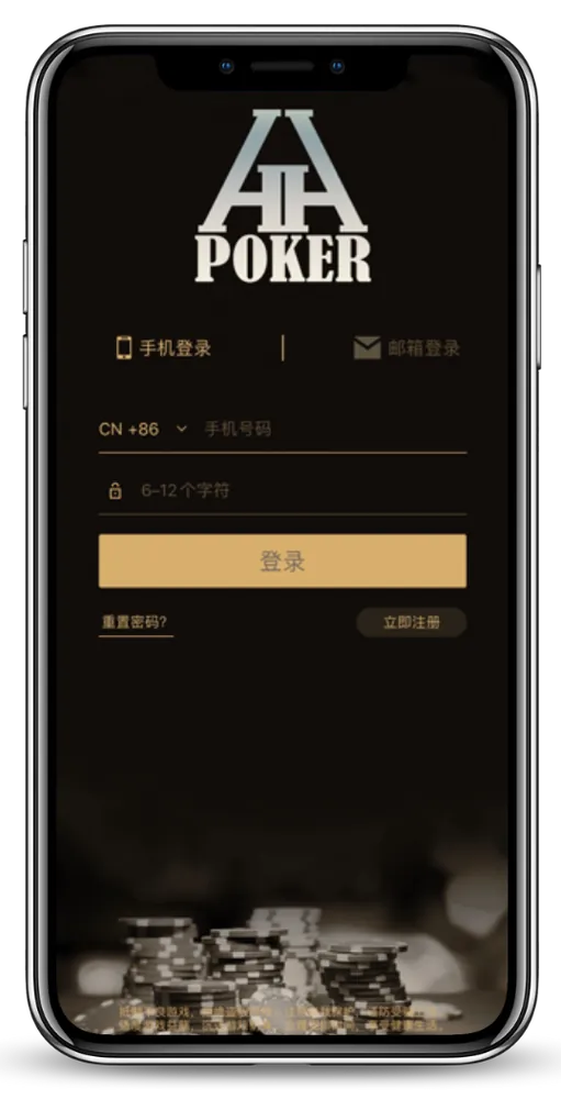 hhpoker德扑圈官网入口